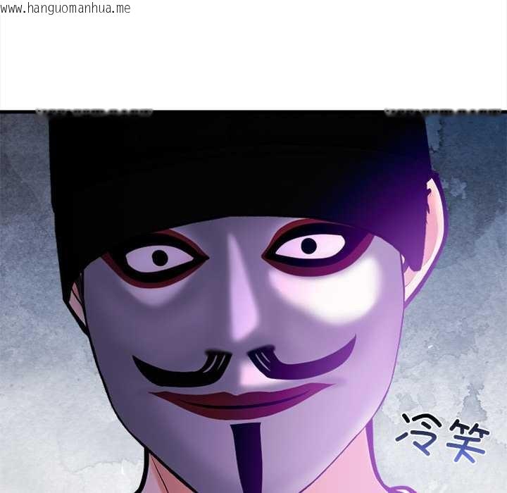 韩国漫画危情十令/任务韩漫_危情十令/任务-第5话在线免费阅读-韩国漫画-第120张图片