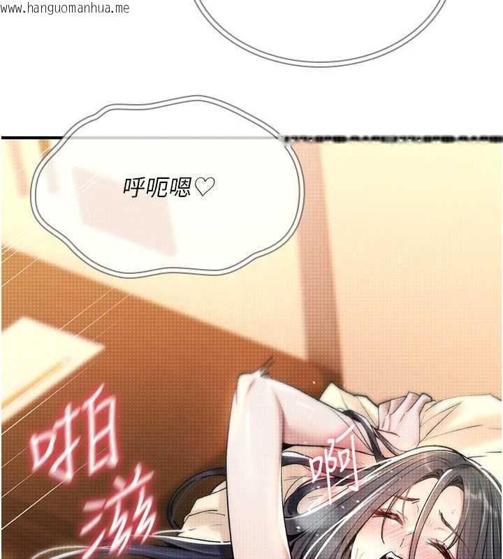 韩国漫画诅咒性转物语韩漫_诅咒性转物语-第9话-10分钟内让我射就算妳赢在线免费阅读-韩国漫画-第47张图片