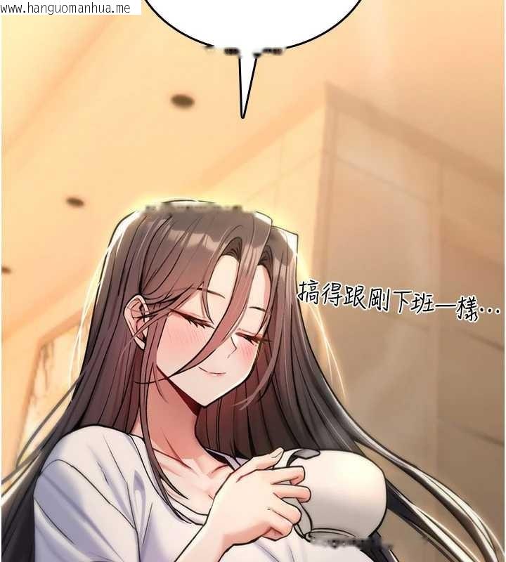 韩国漫画诅咒性转物语韩漫_诅咒性转物语-第9话-10分钟内让我射就算妳赢在线免费阅读-韩国漫画-第195张图片