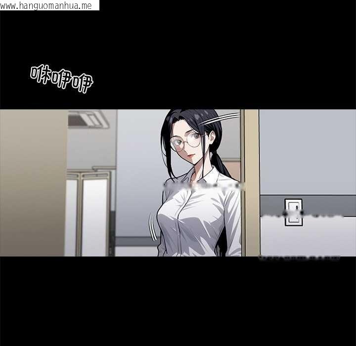 韩国漫画黑道X上班族/我身体里的那个家伙韩漫_黑道X上班族/我身体里的那个家伙-第40话在线免费阅读-韩国漫画-第86张图片