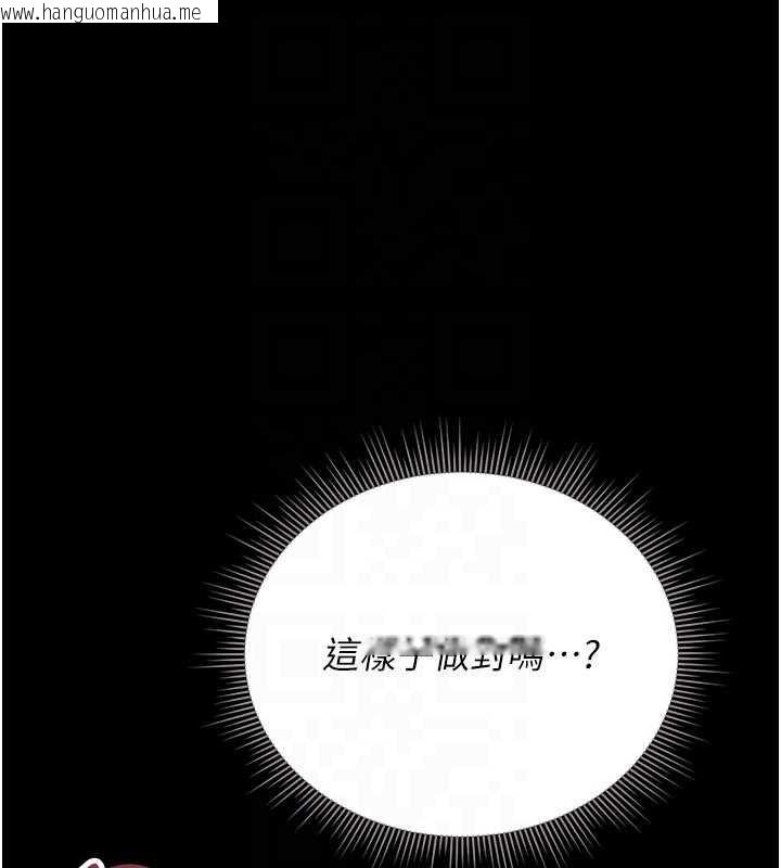 韩国漫画猎艳管理员韩漫_猎艳管理员-第22话-我的妹妹有安慰到你吗?在线免费阅读-韩国漫画-第50张图片