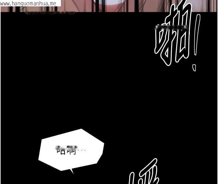 韩国漫画最强家丁韩漫_最强家丁-第68话-淫乱的官府寝室在线免费阅读-韩国漫画-第91张图片