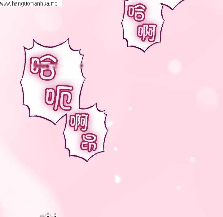 韩国漫画与初恋的意外同居韩漫_与初恋的意外同居-第47话在线免费阅读-韩国漫画-第78张图片