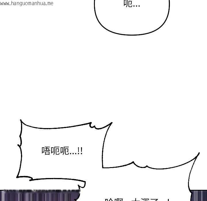 韩国漫画匿名圈套/欢迎登录匿名乐园韩漫_匿名圈套/欢迎登录匿名乐园-第6话在线免费阅读-韩国漫画-第67张图片