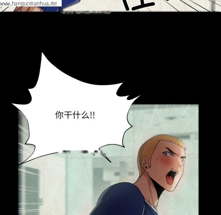 韩国漫画换身恋人韩漫_换身恋人-第27话在线免费阅读-韩国漫画-第35张图片