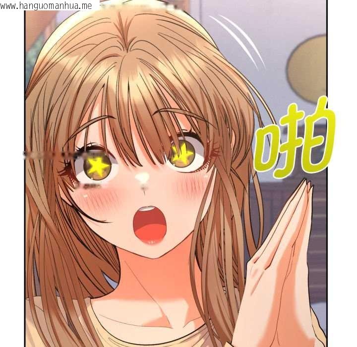 韩国漫画她们教会我的事/全员交往中韩漫_她们教会我的事/全员交往中-第13话在线免费阅读-韩国漫画-第80张图片