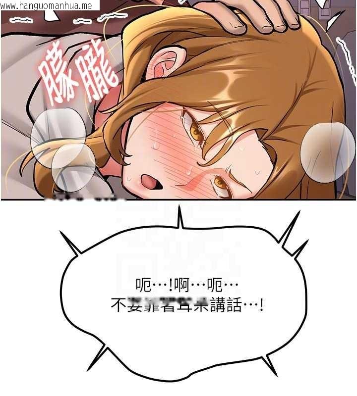 韩国漫画新生老司机韩漫_新生老司机-第15话-永无止境的高潮轮回在线免费阅读-韩国漫画-第20张图片