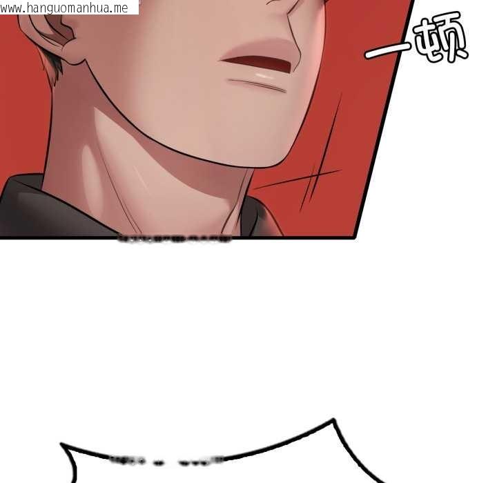 韩国漫画想要拥有她/渴望占有她韩漫_想要拥有她/渴望占有她-第95话在线免费阅读-韩国漫画-第82张图片