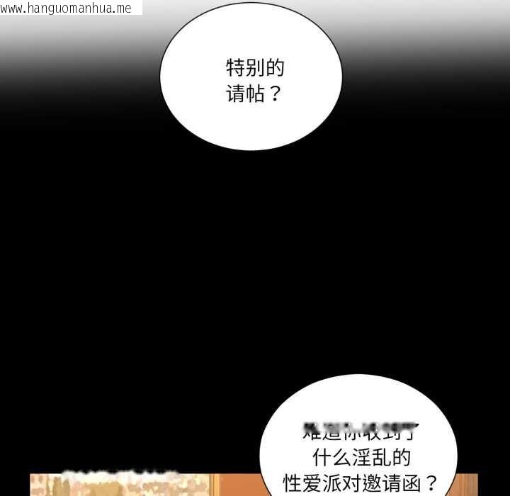 韩国漫画吉赛儿之血韩漫_吉赛儿之血-第32话在线免费阅读-韩国漫画-第21张图片