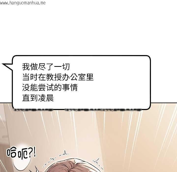 韩国漫画匿名圈套/欢迎登录匿名乐园韩漫_匿名圈套/欢迎登录匿名乐园-第6话在线免费阅读-韩国漫画-第189张图片