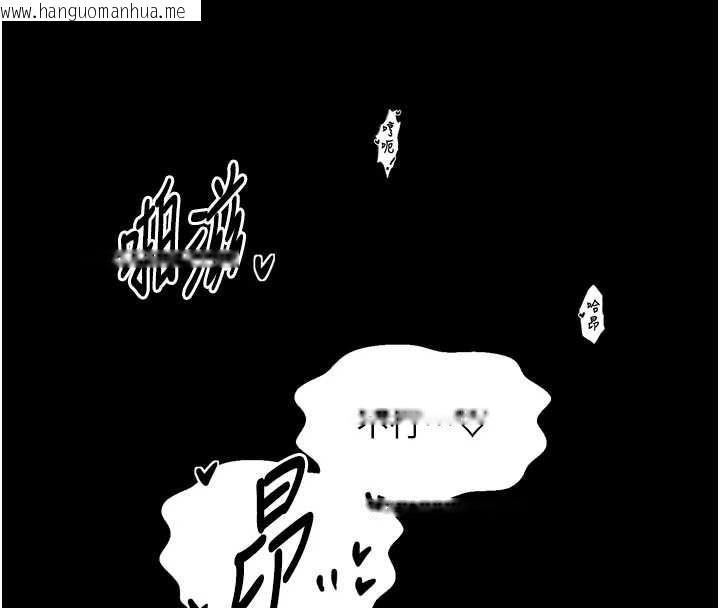 韩国漫画最强家丁韩漫_最强家丁-第68话-淫乱的官府寝室在线免费阅读-韩国漫画-第100张图片