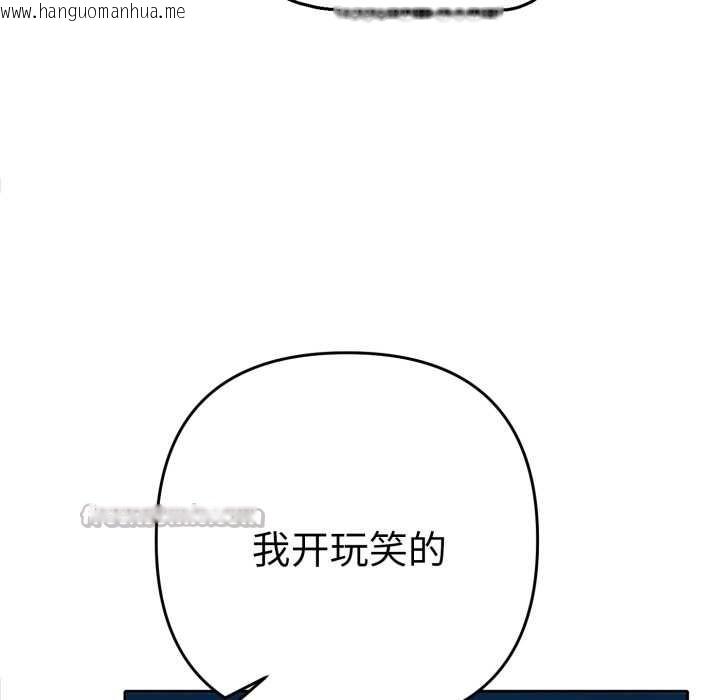 韩国漫画她们教会我的事/全员交往中韩漫_她们教会我的事/全员交往中-第13话在线免费阅读-韩国漫画-第154张图片