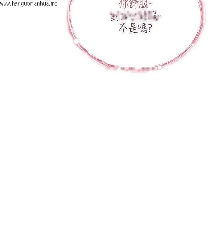 韩国漫画诅咒性转物语韩漫_诅咒性转物语-第9话-10分钟内让我射就算妳赢在线免费阅读-韩国漫画-第260张图片