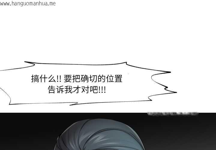 韩国漫画换身恋人韩漫_换身恋人-第27话在线免费阅读-韩国漫画-第1张图片