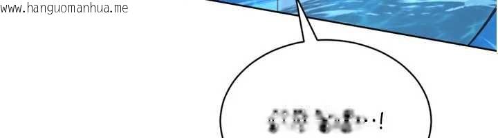 韩国漫画Set-up!排球少女韩漫_Set-up!排球少女-第78话-享受在海边被硬来的感觉在线免费阅读-韩国漫画-第134张图片