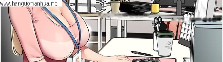 韩国漫画女同事太犯规韩漫_女同事太犯规-第1话-缺一的聊天群组在线免费阅读-韩国漫画-第11张图片