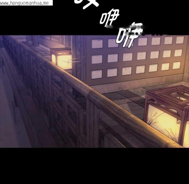 韩国漫画小姐韩漫_小姐-第102话在线免费阅读-韩国漫画-第59张图片