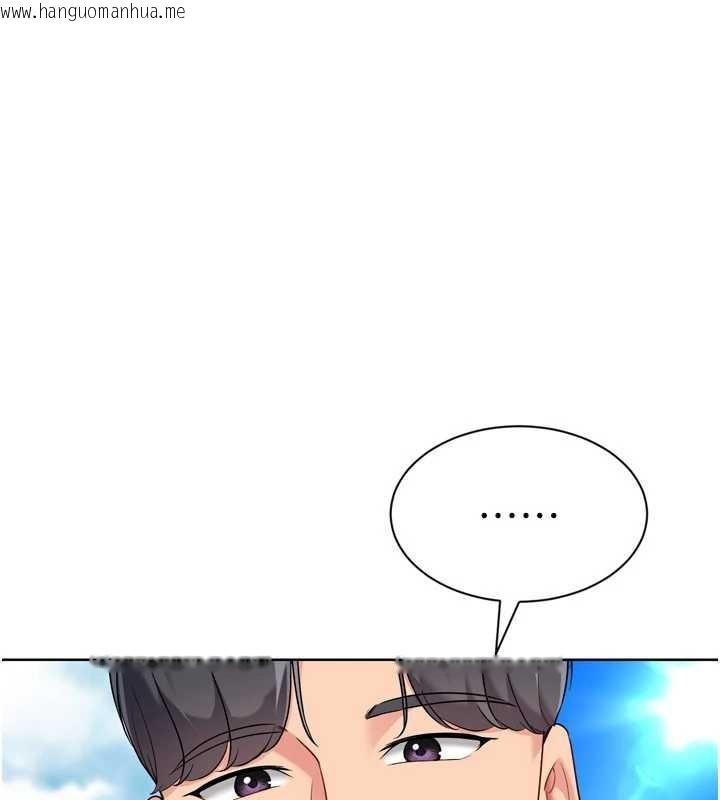 韩国漫画Set-up!排球少女韩漫_Set-up!排球少女-第78话-享受在海边被硬来的感觉在线免费阅读-韩国漫画-第57张图片