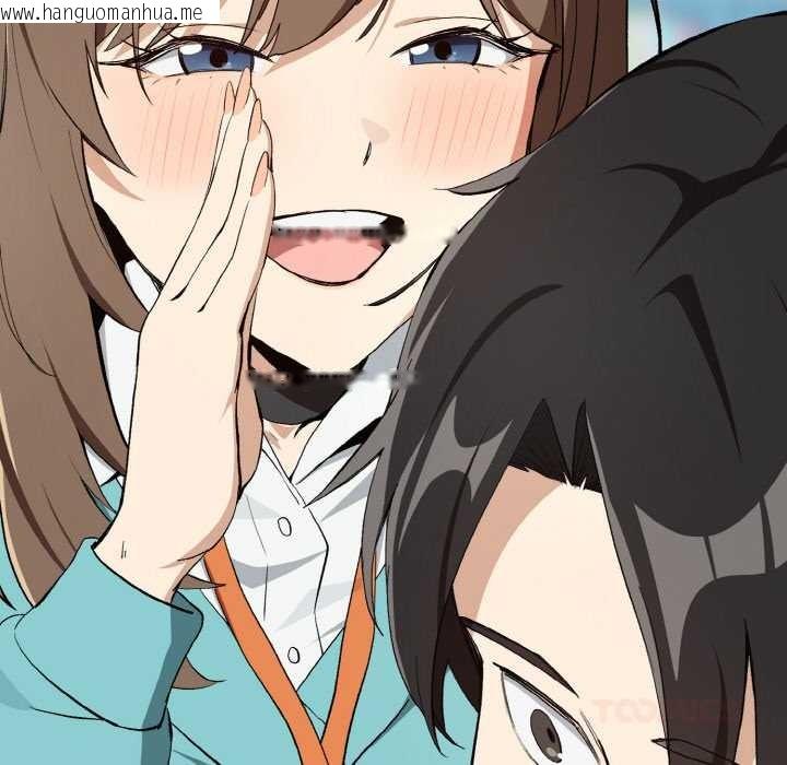 韩国漫画下班后的例行恋爱韩漫_下班后的例行恋爱-第87话在线免费阅读-韩国漫画-第50张图片