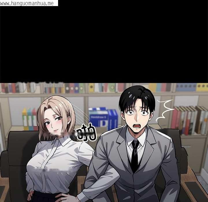 韩国漫画黑道X上班族/我身体里的那个家伙韩漫_黑道X上班族/我身体里的那个家伙-第40话在线免费阅读-韩国漫画-第115张图片