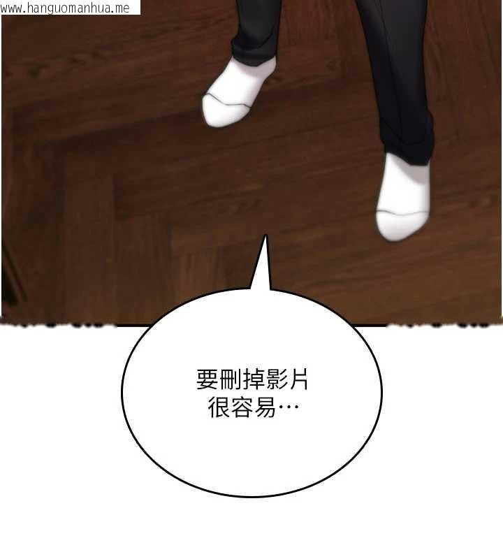 韩国漫画诅咒性转物语韩漫_诅咒性转物语-第9话-10分钟内让我射就算妳赢在线免费阅读-韩国漫画-第88张图片