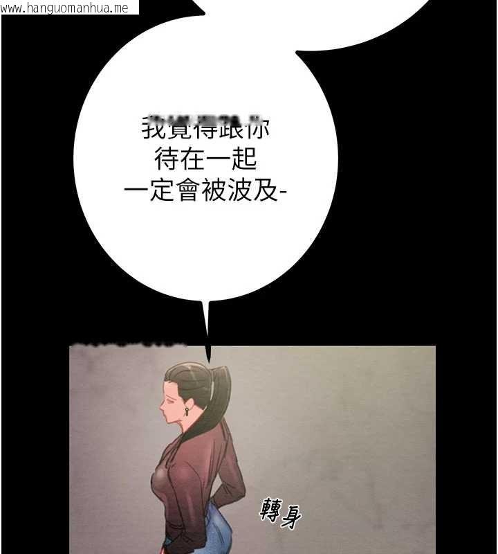 韩国漫画掠夺行动韩漫_掠夺行动-第86话-我就配合你演出吧!在线免费阅读-韩国漫画-第195张图片