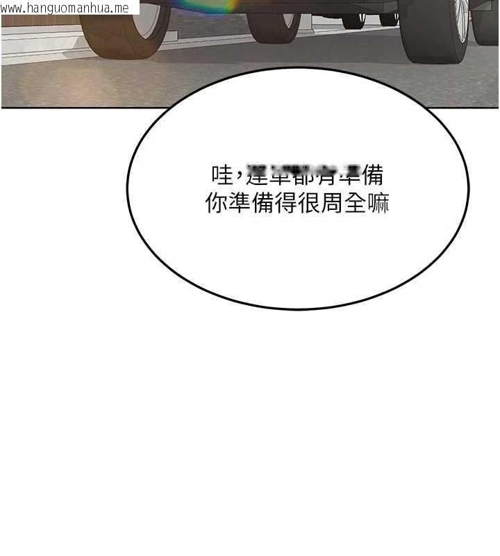 韩国漫画熟女交换计划韩漫_熟女交换计划-第51话-在温泉偷袭妹妹在线免费阅读-韩国漫画-第6张图片