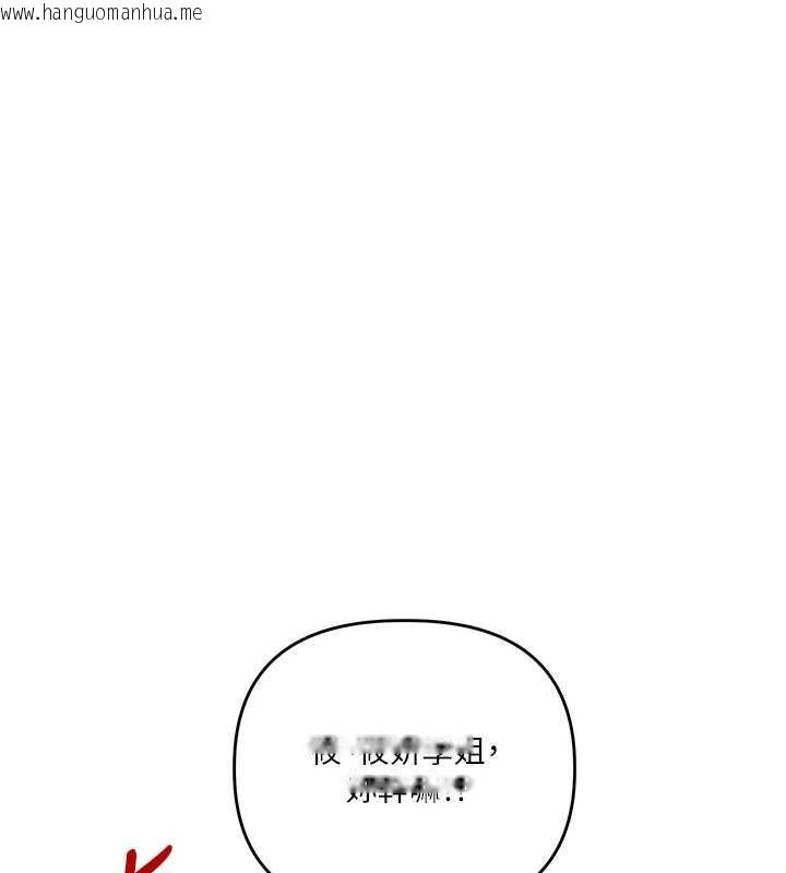 韩国漫画玩转学姐韩漫_玩转学姐-第91话-观看百合69秀在线免费阅读-韩国漫画-第1张图片