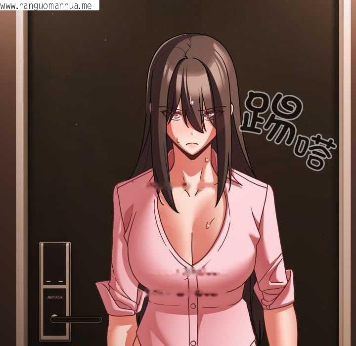 韩国漫画幸福来得太突然韩漫_幸福来得太突然-第54话在线免费阅读-韩国漫画-第78张图片