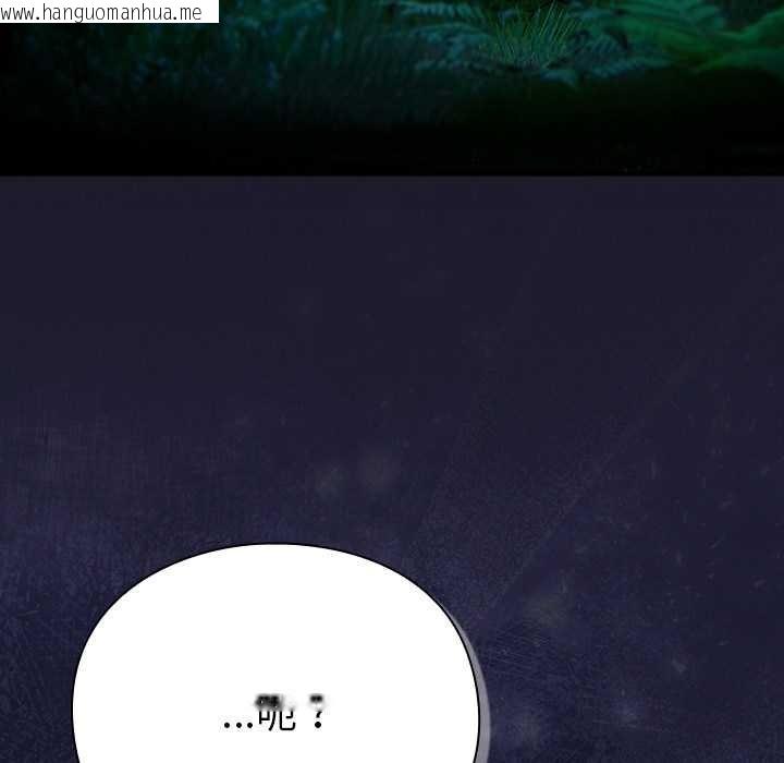 韩国漫画男人稀缺的异世界韩漫_男人稀缺的异世界-第16话在线免费阅读-韩国漫画-第32张图片