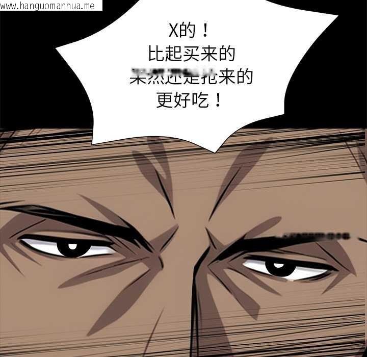 韩国漫画黑道X上班族/我身体里的那个家伙韩漫_黑道X上班族/我身体里的那个家伙-第40话在线免费阅读-韩国漫画-第178张图片