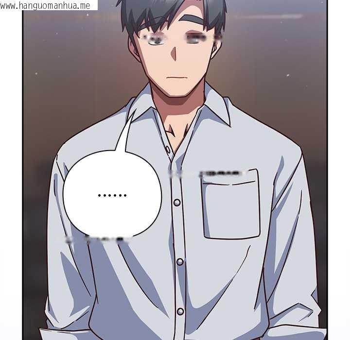 韩国漫画摸鱼生存指南/上班不要太认真韩漫_摸鱼生存指南/上班不要太认真-第30话在线免费阅读-韩国漫画-第51张图片