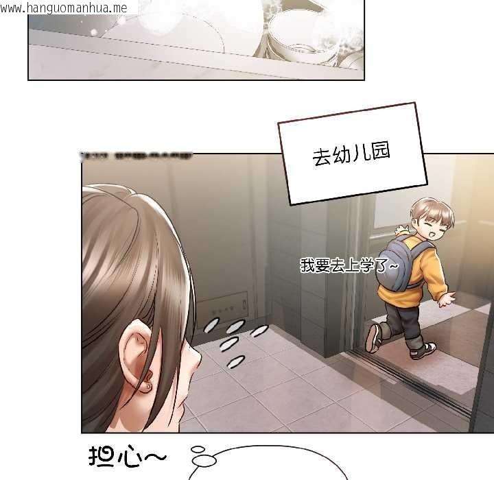 韩国漫画契约的代价/要命的契约韩漫_契约的代价/要命的契约-第8话在线免费阅读-韩国漫画-第141张图片