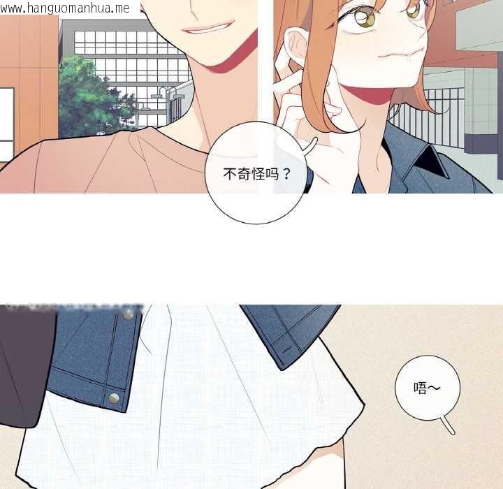 韩国漫画这都什么事儿啊？韩漫_这都什么事儿啊？-第25话在线免费阅读-韩国漫画-第48张图片