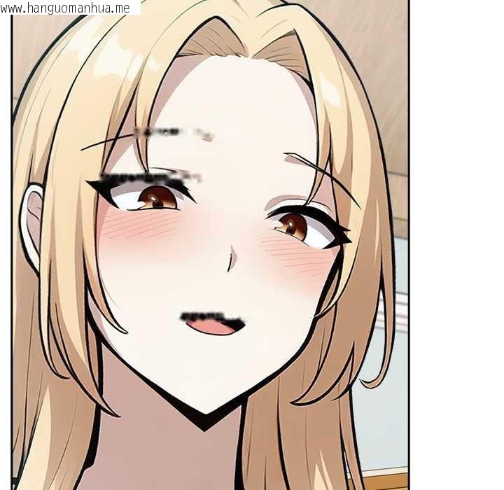 韩国漫画异世界骑士团长韩漫_异世界骑士团长-第49话在线免费阅读-韩国漫画-第13张图片