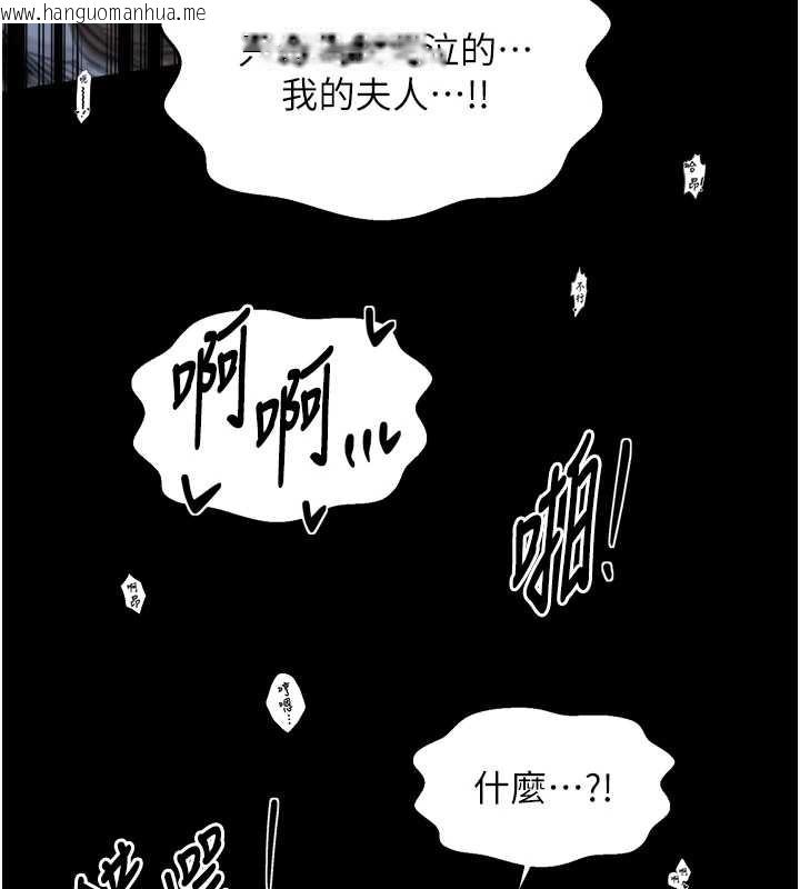 韩国漫画最强家丁韩漫_最强家丁-第68话-淫乱的官府寝室在线免费阅读-韩国漫画-第50张图片