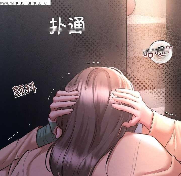 韩国漫画契约的代价/要命的契约韩漫_契约的代价/要命的契约-第8话在线免费阅读-韩国漫画-第47张图片