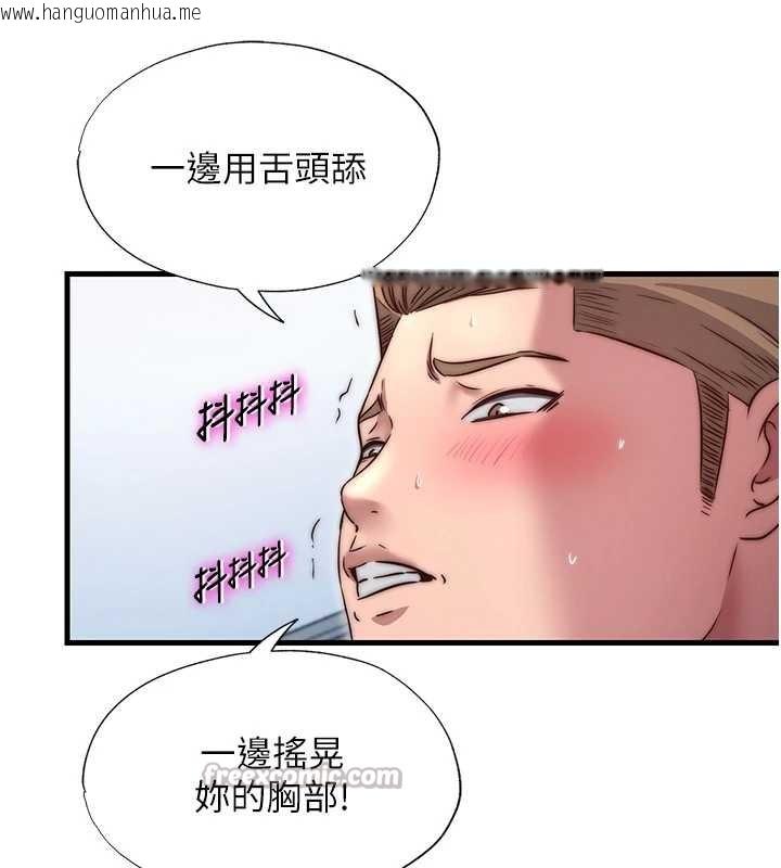 韩国漫画民宿精营中韩漫_民宿精营中-第41话-好想舔她的鲍鲍在线免费阅读-韩国漫画-第56张图片