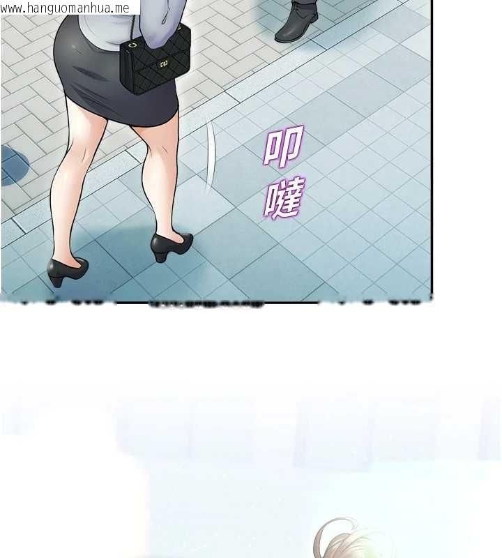 韩国漫画校园禁播角落韩漫_校园禁播角落-第17话-桌底下的惊喜在线免费阅读-韩国漫画-第36张图片