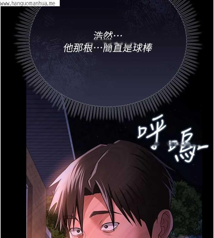 韩国漫画借妻条约韩漫_借妻条约-第28话-被戴绿帽令我兴奋不已在线免费阅读-韩国漫画-第152张图片