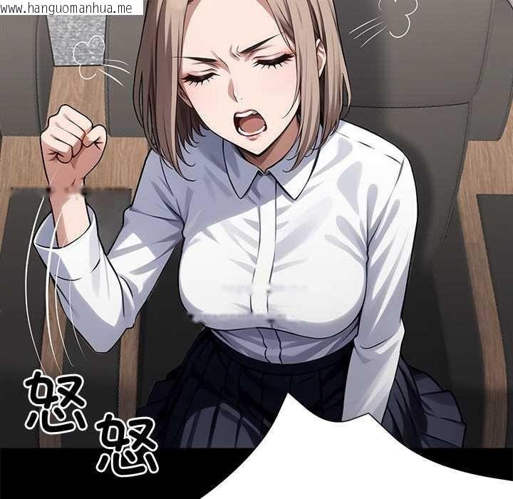 韩国漫画黑道X上班族/我身体里的那个家伙韩漫_黑道X上班族/我身体里的那个家伙-第40话在线免费阅读-韩国漫画-第107张图片