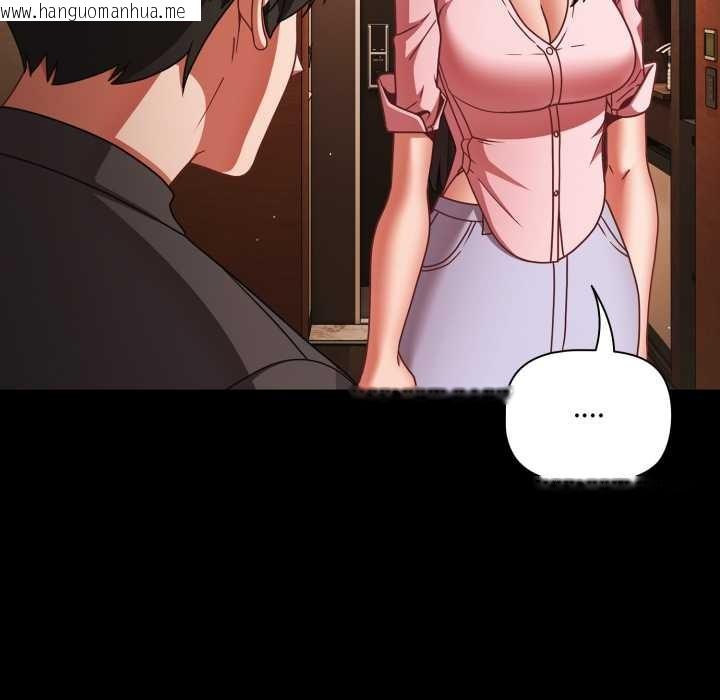 韩国漫画幸福来得太突然韩漫_幸福来得太突然-第54话在线免费阅读-韩国漫画-第91张图片