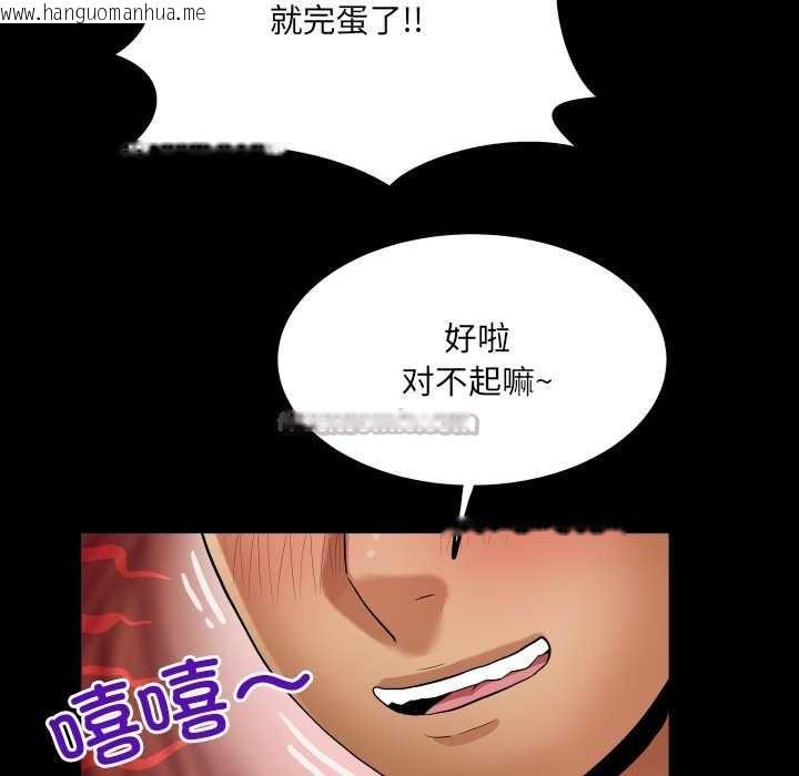 韩国漫画房间里的心跳韩漫_房间里的心跳-第15话在线免费阅读-韩国漫画-第42张图片
