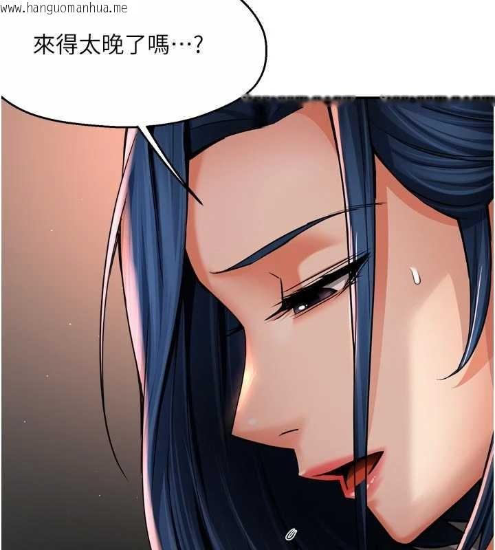 韩国漫画痒乐多阿姨韩漫_痒乐多阿姨-第90话-宣汶的安慰在线免费阅读-韩国漫画-第13张图片