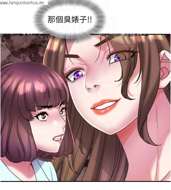 韩国漫画大凤村妇女会韩漫_大凤村妇女会-第29话-女人的战争白热化!在线免费阅读-韩国漫画-第63张图片