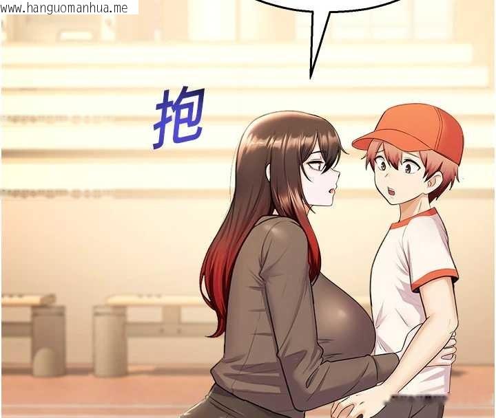 韩国漫画校园禁播角落韩漫_校园禁播角落-第17话-桌底下的惊喜在线免费阅读-韩国漫画-第4张图片