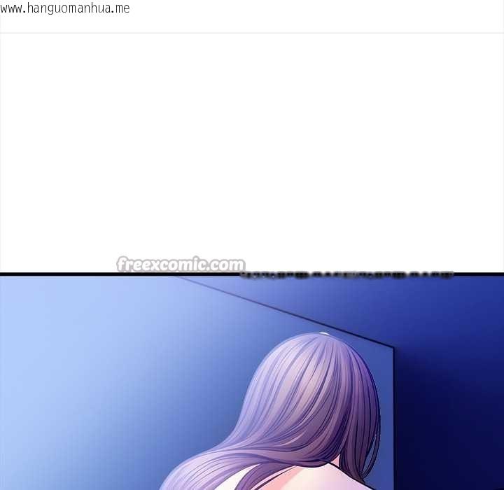 韩国漫画危情十令/任务韩漫_危情十令/任务-第5话在线免费阅读-韩国漫画-第126张图片