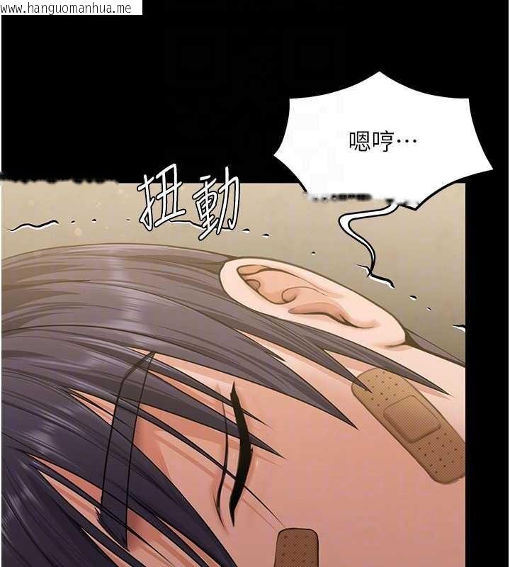 韩国漫画守护妳韩漫_守护妳-第13话-检察官出身的高级妓女在线免费阅读-韩国漫画-第22张图片