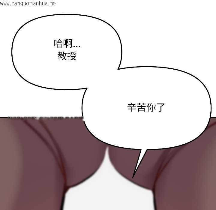 韩国漫画匿名圈套/欢迎登录匿名乐园韩漫_匿名圈套/欢迎登录匿名乐园-第6话在线免费阅读-韩国漫画-第104张图片