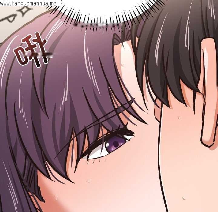 韩国漫画我的傻瓜男友韩漫_我的傻瓜男友-第42话在线免费阅读-韩国漫画-第119张图片